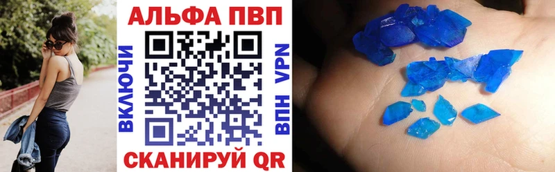 Alpha PVP Crystall  продажа наркотиков  Абинск 
