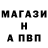 Метадон кристалл Virusoyd