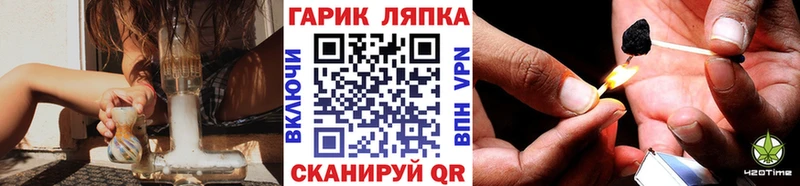 ГАШ hashish  Абинск 