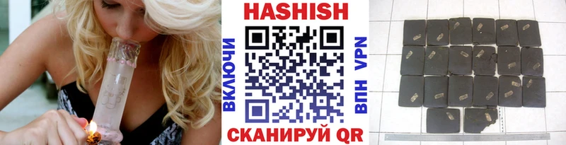 ГАШ hashish Абинск