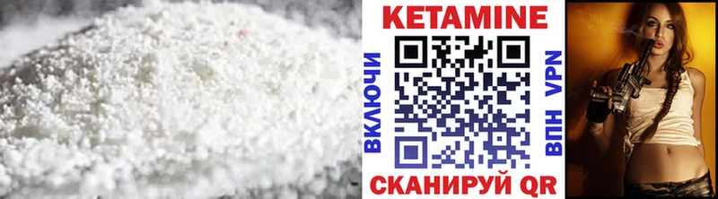 Кетамин ketamine  наркотики  ОМГ ОМГ рабочий сайт  Абинск 