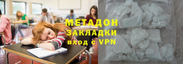 2c-b Абинск