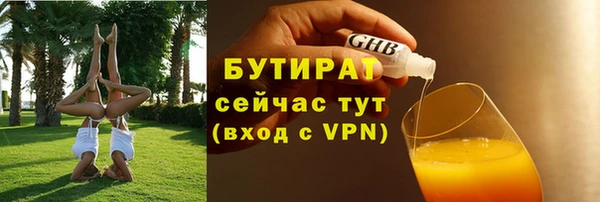 2c-b Абинск