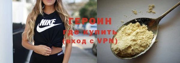 2c-b Абинск