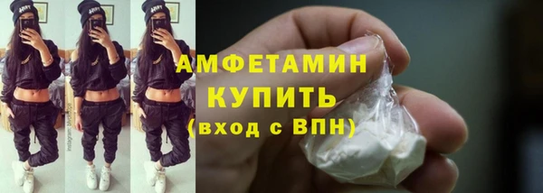 2c-b Абинск