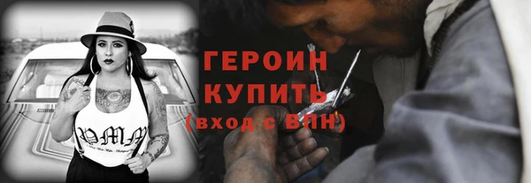 2c-b Абинск