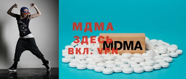 2c-b Абинск