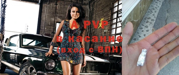 a pvp Абдулино