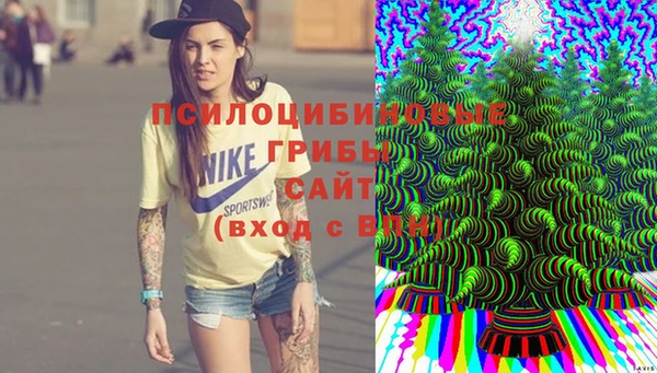марихуана Покровск