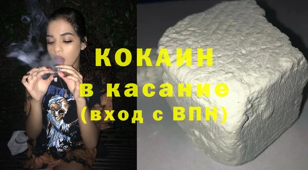 2c-b Абинск