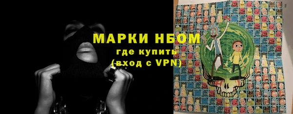 2c-b Абинск