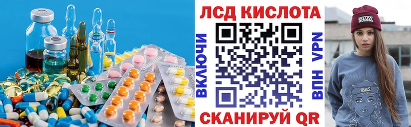 закладка  Абинск  дарк нет телеграм  LSD-25 экстази кислота 