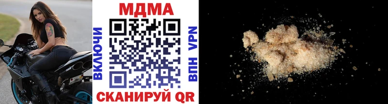 blacksprut как зайти  Абинск  MDMA молли 