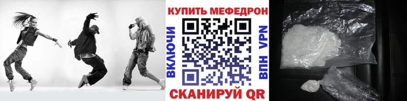 сайты даркнета как зайти  Абинск  Меф mephedrone 