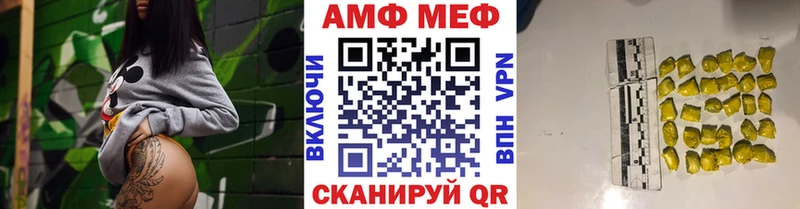 где найти   Абинск  Первитин мет 