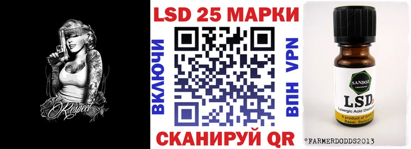 где продают   Абинск  Марки 25I-NBOMe 1,8мг 
