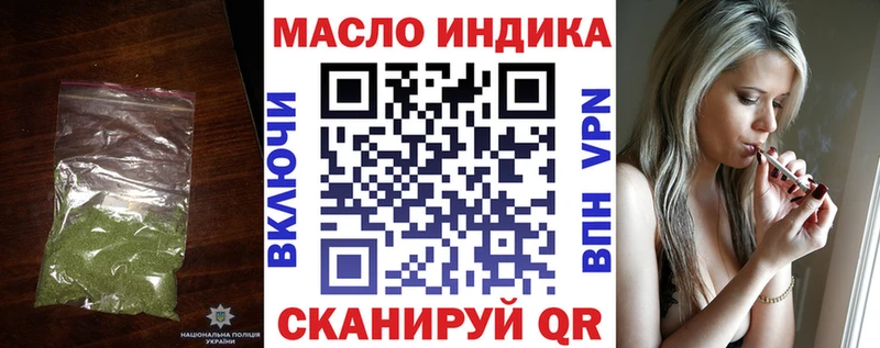 Дистиллят ТГК жижа  Абинск 