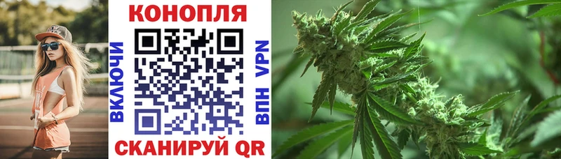 маркетплейс формула Абинск Конопля конопля